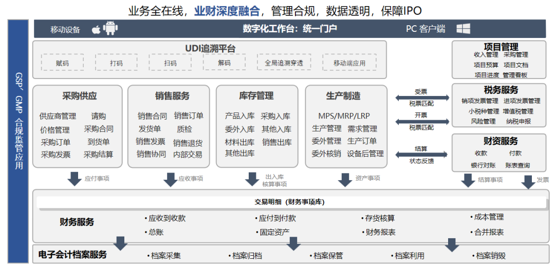 微信图片_20241115103833.png