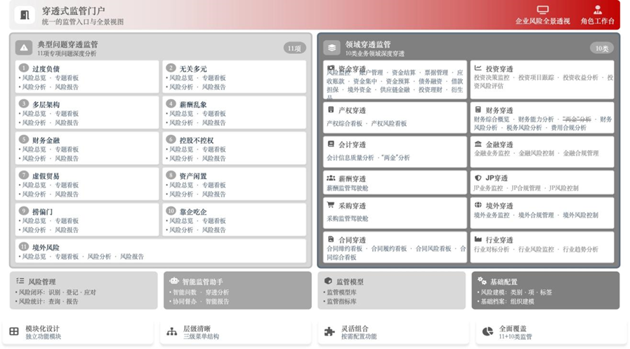 微信图片_2026-05-06_011252_731.png