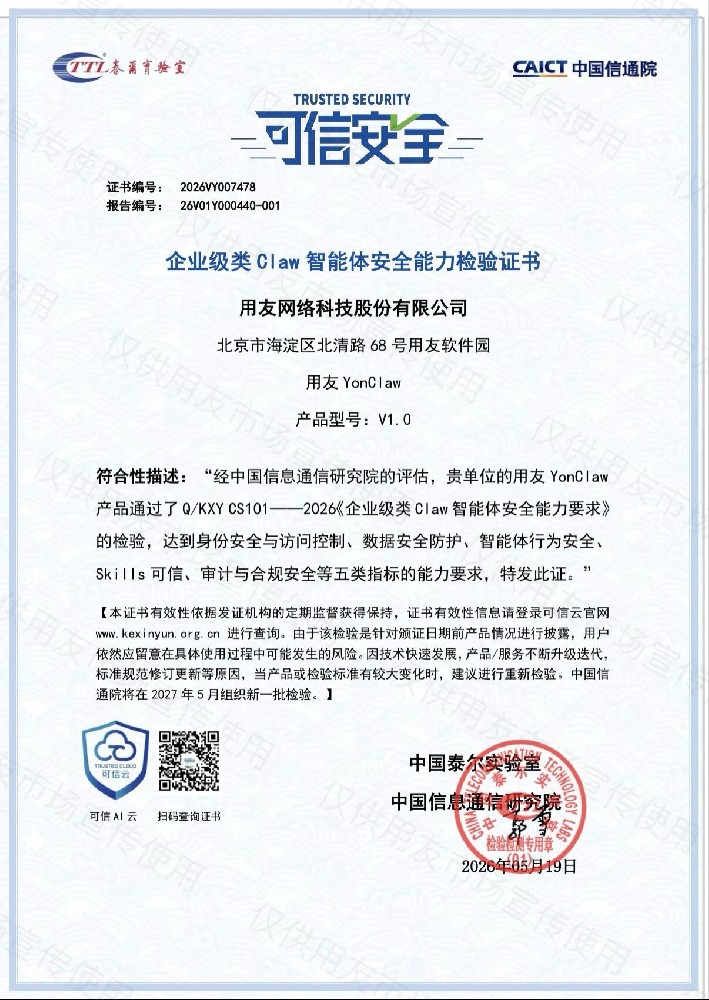 微信图片_2026-05-25_010627_253.jpg