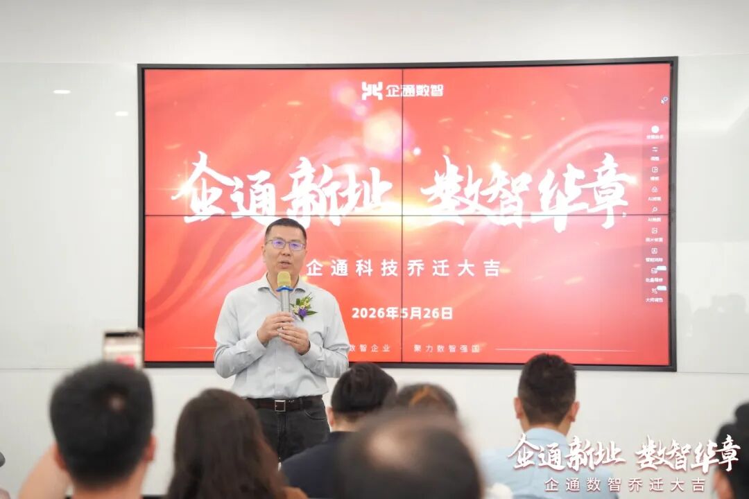 微信图片_2026-05-28_160508_401.jpg