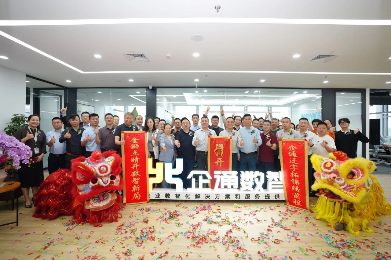 微信图片_2026-05-28_160512_890.jpg