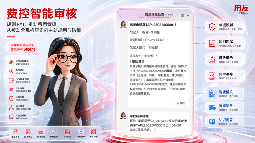 微信图片_2026-07-06_005926_545.png