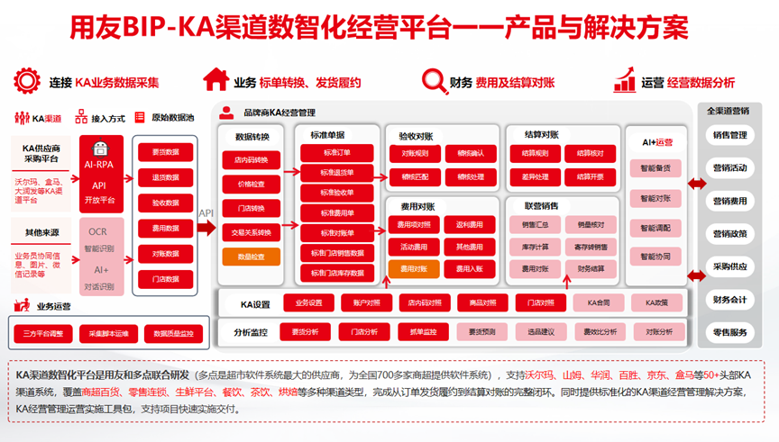 微信图片_2026-08-03_015939_208.png