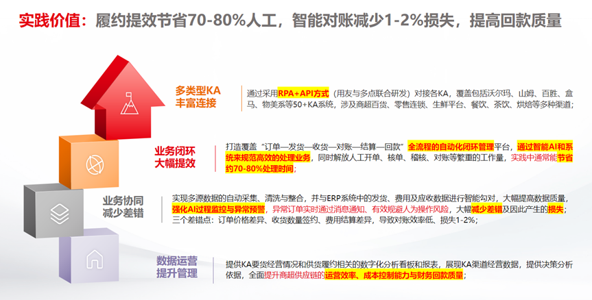 微信图片_2026-08-03_015943_539.png