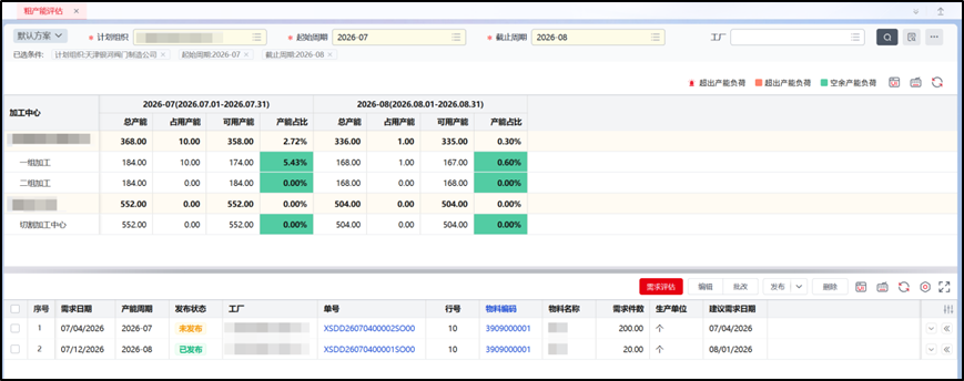 微信图片_2026-08-10_103001_468.png