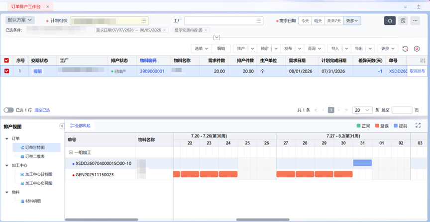 微信图片_2026-08-10_103011_192.png
