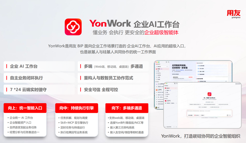 微信图片_2026-08-24_012136_889.png