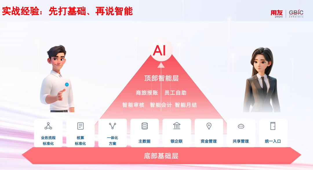 微信图片_2026-09-03_225919_469.png