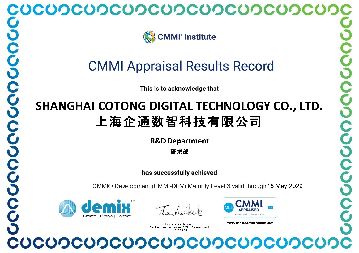 CMMI.jpg